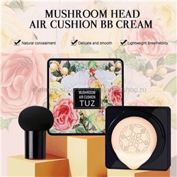 Кушон для лица Tuz Mushroom Air Cushion BB Makeup Foundation, 12 гр (125)