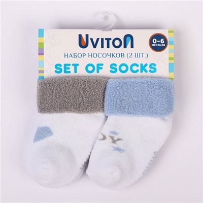 Набор носков для новорождённых 2 пары (4 шт.), махровые от 0 до 6 мес., цвет голубой