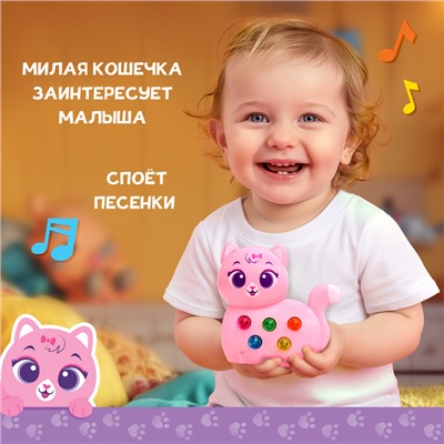 Музыкальная игрушка «Милый дружок: Кошечка», розовая