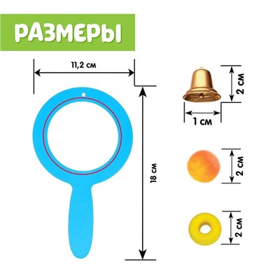 Набор для развития речевого дыхания «Воздушный тренажёр»