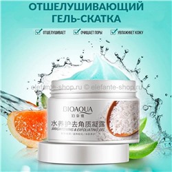 Гель-скатка для лица BioAqua Rice Brightening & Exfoliating Gel, 140 гр (125)