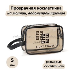 Косметичка Light Travel Cosmetic Bag size S (106)