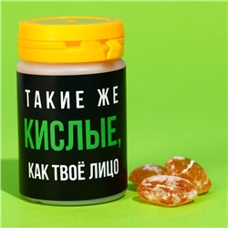 Кислые леденцы «Кислые как твоё лицо», вкус: яблоко, 68 г.