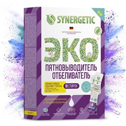 Пятновыводитель-отбеливатель SYNERGETIC - 10 стиков