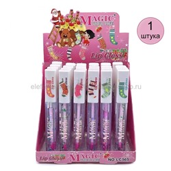 Блеск для губ Magic Your Life Lip Gloss LC565 (106)