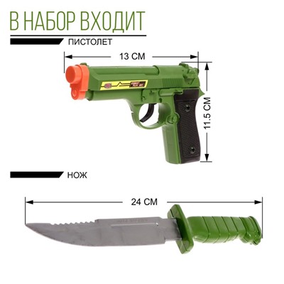 Набор военного «Защитник», 8 предметов, световые и звуковые эффекты