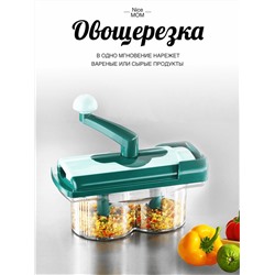 Овощерезка слайcер для овощей ручной