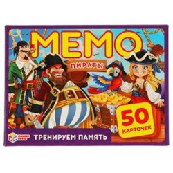 Пираты Карточная игра Мемо. (50 карточек. 65х95мм). Коробка: 125х170х40мм. Умные игры в кор.50шт