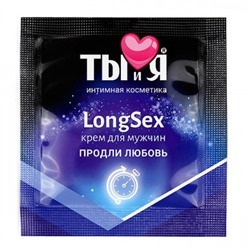 Серия Ты и Я Крем-пролонгатор Longsex для мужчин, 1,5 гр
