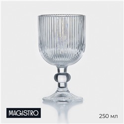 Бокал из стекла для вина Magistro «Грани», 250 мл, 8×14,5 см, цвет прозрачный