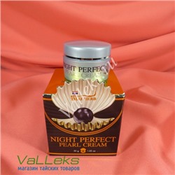 Ночной крем с жемчугом Night Perfect Pearl Cream