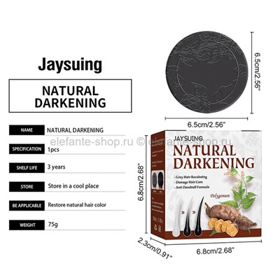 Затемняющее мыло для волос Jaysuing Natural Darkening Shampoo Soap 75g (106)