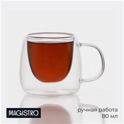 Кружка стеклянная с двойными стенками Magistro «Дуо», 80 мл, 9×7×6,3 см