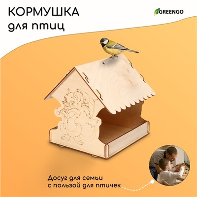 Кормушка для птиц «Лисичка с зонтиком», 19 × 24 × 21 см