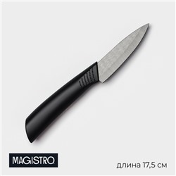 Нож кухонный керамический Magistro Black, лезвие 7,5 см, ручка soft-touch, цвет чёрный