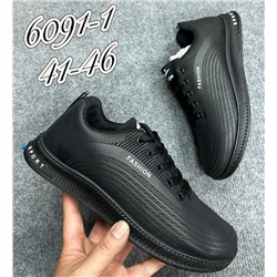 Мужские кроссовки 6091-1