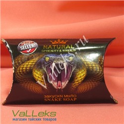 Тайское укрепляющее кожу змеиное мыло  Natural SP Beauty & Makeup Snake Soap 80гр.