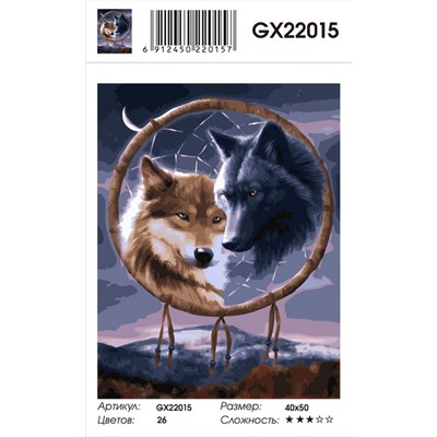 GX 22015 ЛОВЕЦ СНОВ