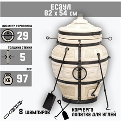 Тандыр  "Есаул" с откидной крышкой, h-82 см, d-54, 97 кг, 8 шампуров, кочерга, совок