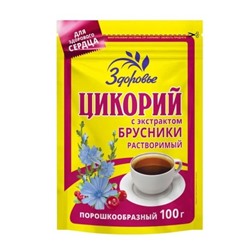 Цикорий с брусникой Здоровье 100г