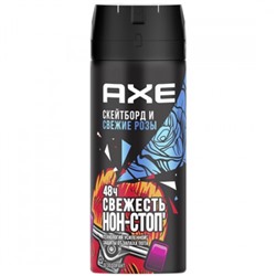 AXE Дез.СПРЕЙ Скейтборд и Свежие Розы 150 мл