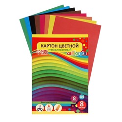 Картон цветной А4, 8 листов, 8 цветов "Графика", немелованный 220 г/м2, в папке