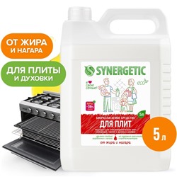 Средство чистящее Synergetic для кухонных плит,биоразлагаемое, 5 л