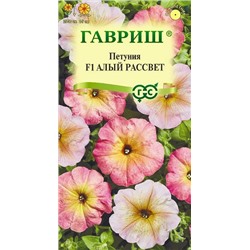 Петуния Алый Рассвет F1 (Код: 86998)