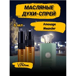 Amouage Meander амуаж духи спрей масляные (6 мл)