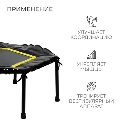 Фитнес-батут, d=115 см, с ручкой, цвет чёрно-жёлтый