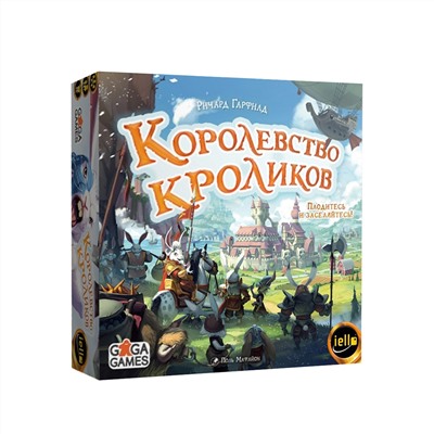 GaGa. Наст. игра "Королевство Кроликов" арт.GG131 РРЦ 5490 руб.