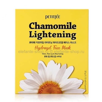 Набор гидрогелевых масок Petitfee Chamomile Lightening Hydrogel Face Mask, 5 штук (106)