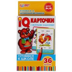 IQ карточки. М. А. Жукова Развиваем речь. Картонные карточки 36 штук в коробке Умные игры в кор.40шт