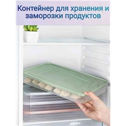 Контейнер для еды и хранения пищевых продуктов 35.5 * 26*4см