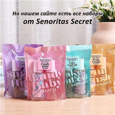 Подарочный набор 2в1 Senoritas Secret Fruit Crush Shimmer (106)