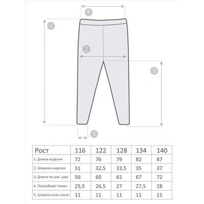 М-2355 Лосины 116-140 5шт