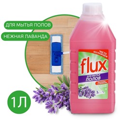 Средство для мытья полов, 1000 мл, аромат лаванды, FLUX