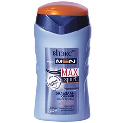 Бальзам-сливки после бритья FOR MEN MAX  Sport для сухой и чувствит.кожи 150мл Витэкс/12/ОПТ