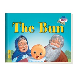 Foreign Language Book. Колобок. The Bun. (на английском языке). Наумова Н. А.