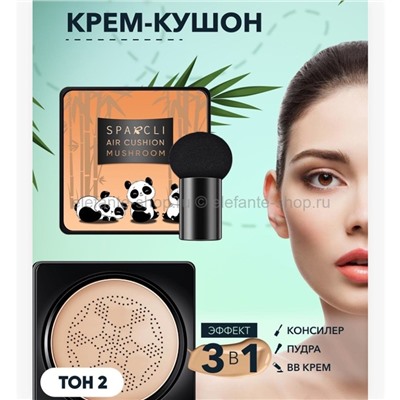 Крем-кушон SPARCLI Air Cushion Mushroom 3in1 Tone #2