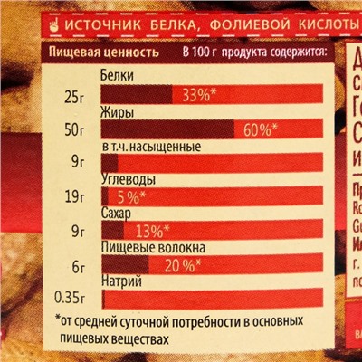 Арахисовая паста АЗБУКА ПРОДУКТОВ классическая кремовая, 340 г