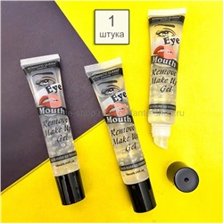 Средство для снятия макияжа Romantic Queen Eye Mouth Quick Make Up Remove Gel 16ml