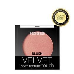 Румяна для лица Velvet Touch