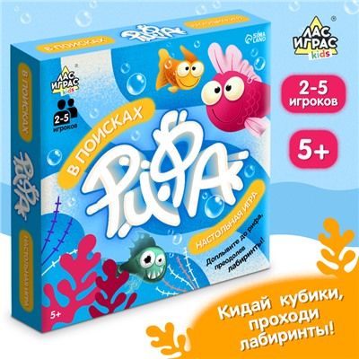 Настольная игра «В поисках рифа», 2-5 игроков, 5+