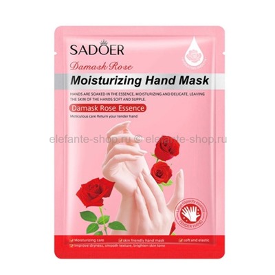 Маска-перчатки для рук Sadoer Damask Rose Essence Hand Mask