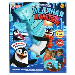 Игра настольная "ледяная башня". в кор.. 14.5*19*6.1см Умные игры в кор.2*36шт