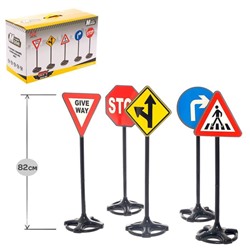 Набор дорожных знаков «Главная дорога», высота 82 см, 5 штук, уценка (помята упаковка)