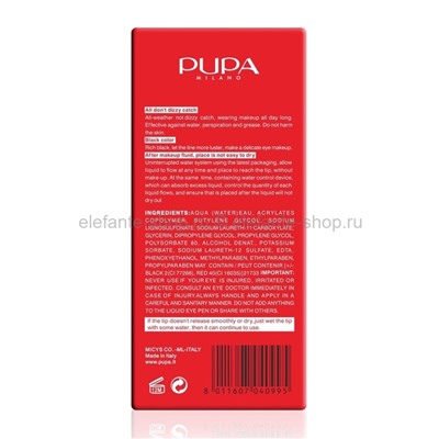 Подводка для глаз PUPA Felt-tip Applicator Eyeliner (106)