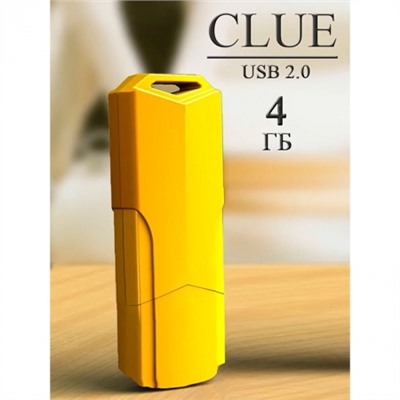 4Gb SmartBuy Clue Yellow USB2.0 (SB4GBCLU-Y)