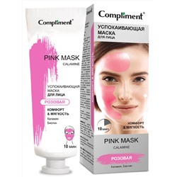 "Compliment" Pink Mask Успокаивающая маска д/лица Комфорт&Мягкость 80мл.12 /915106